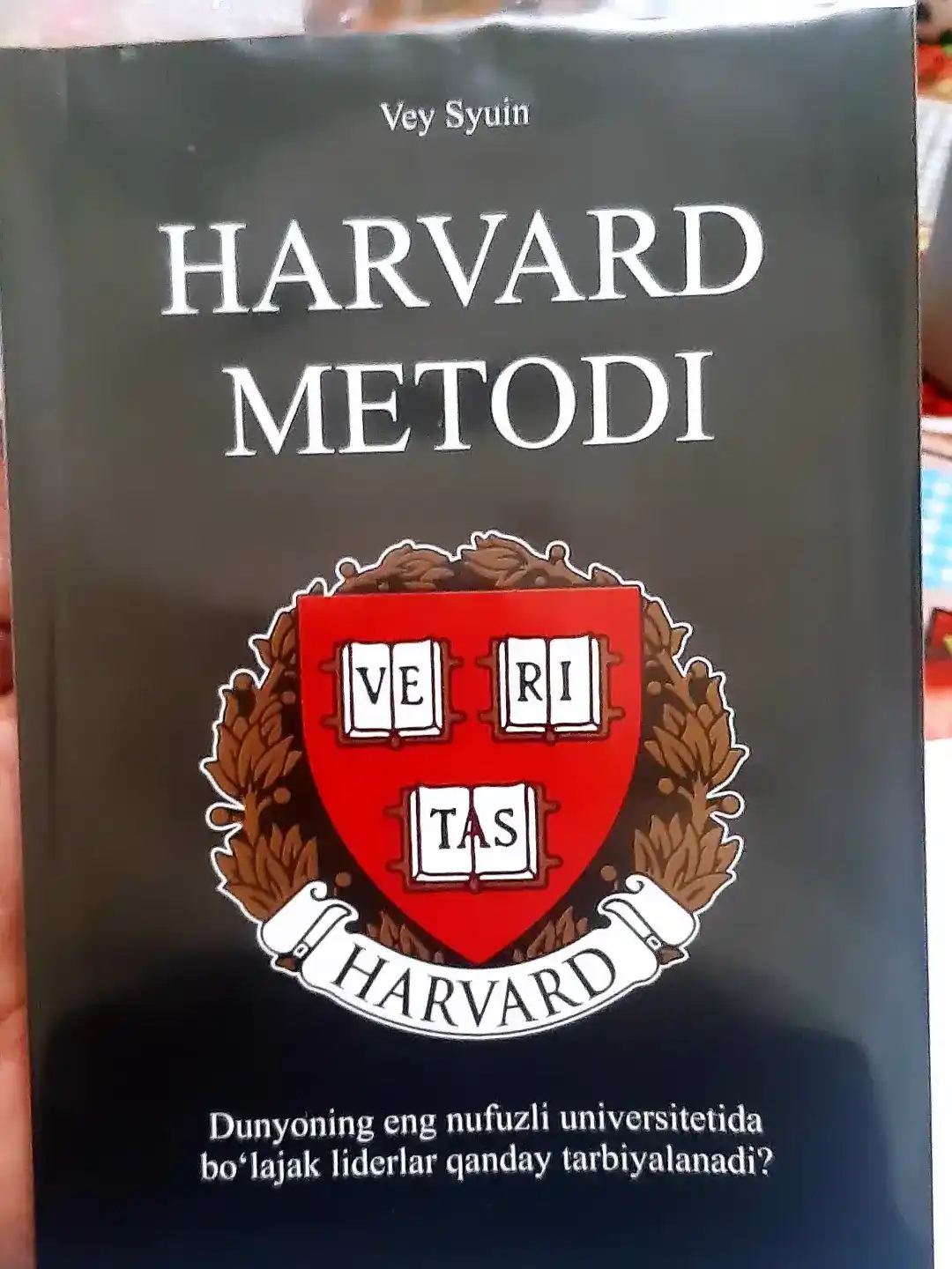 Гарвард методи, Вэй Сюин