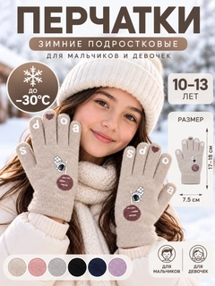 Бежевый