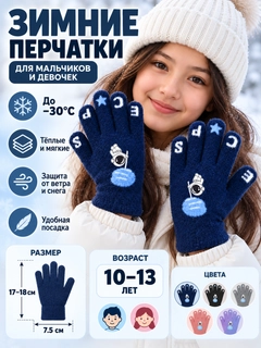 Индиго
