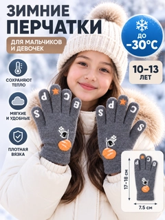 Серый