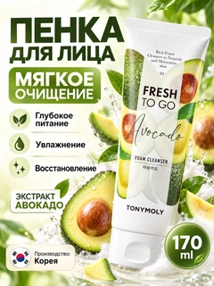 Зеленый