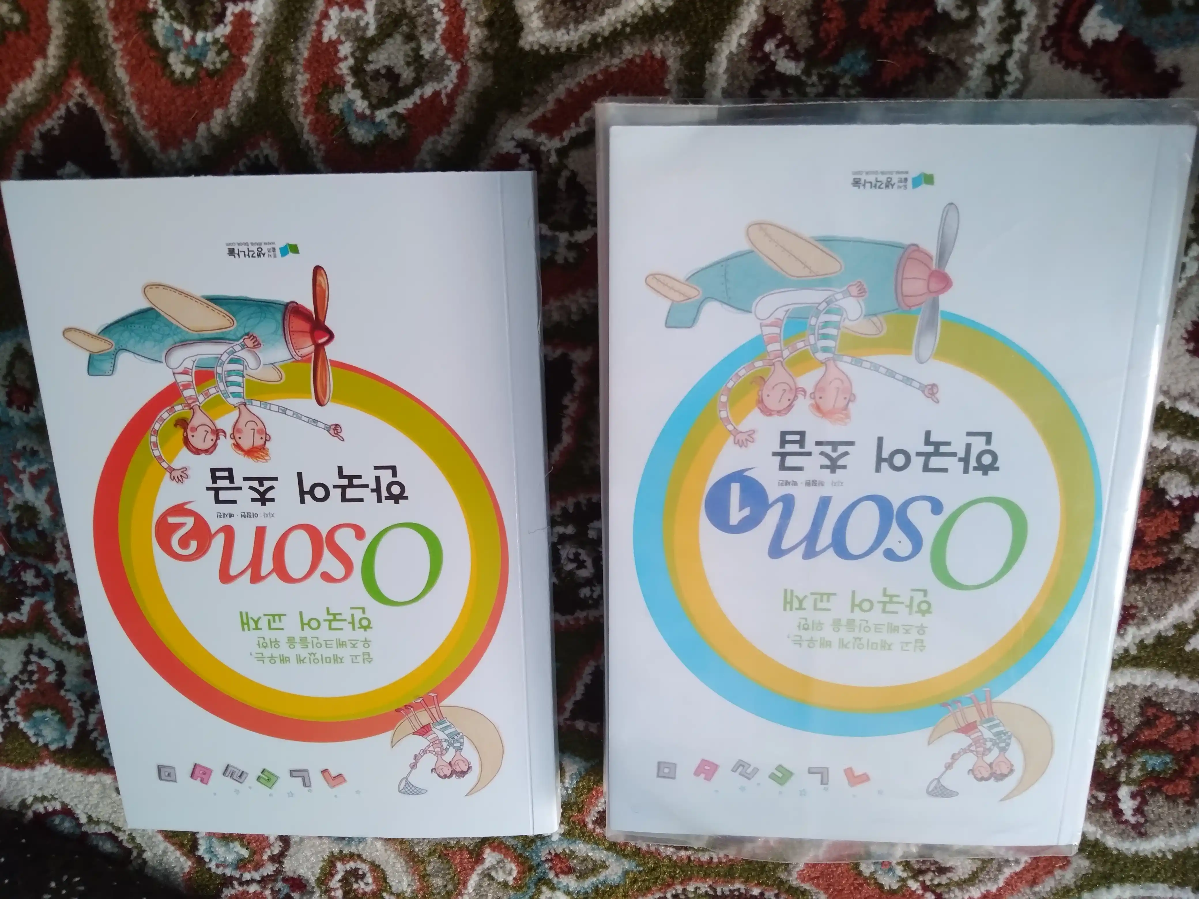 Koreys tili grammatikasi. Oson kitobi. 1, 2 qismlar A5