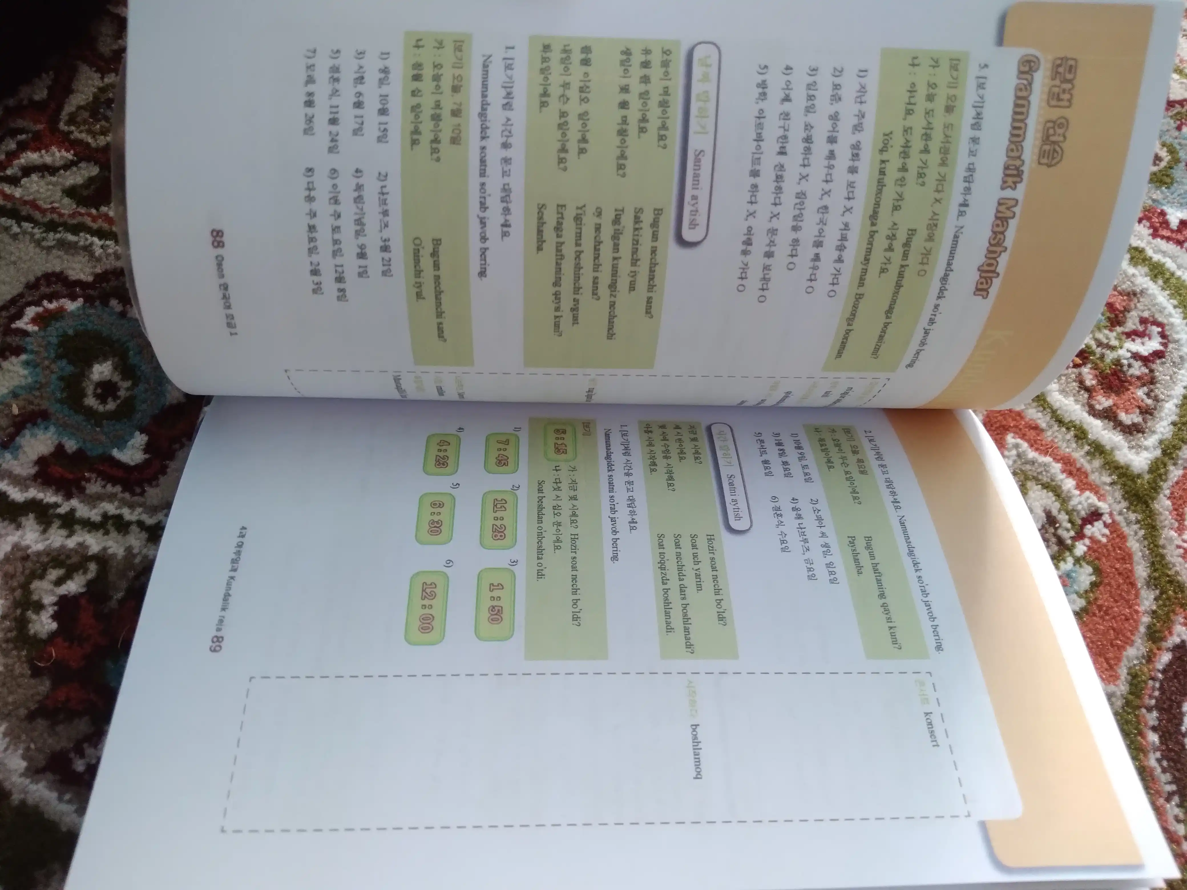 Koreys tili grammatikasi. Oson kitobi. 1, 2 qismlar A5