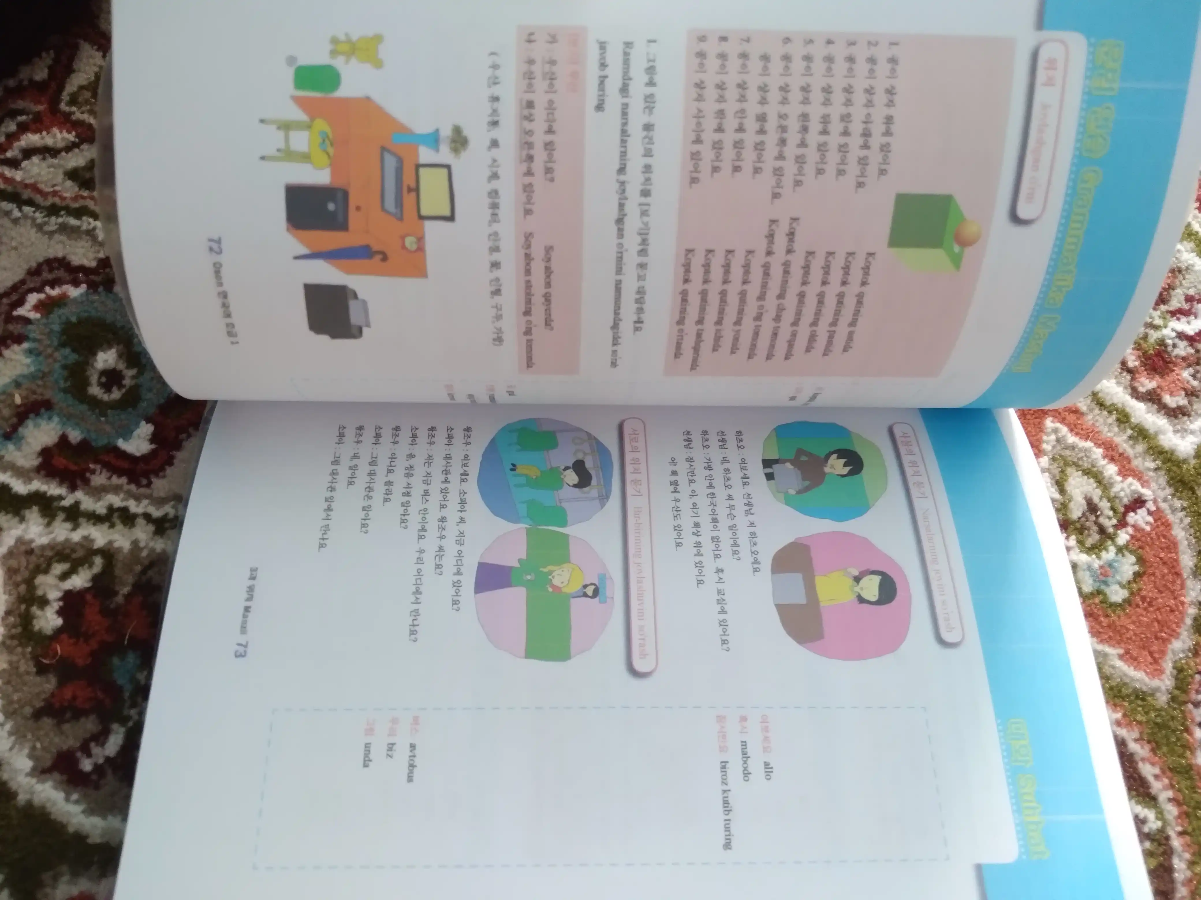 Koreys tili grammatikasi. Oson kitobi. 1, 2 qismlar A5