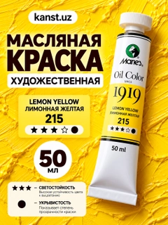 Limon rang