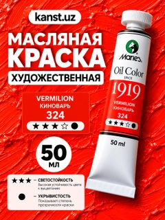 Malla