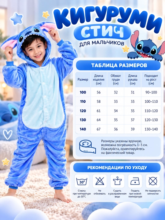 Кигуруми для мальчиков, детская пижама-комбинезон из мягкого флиса