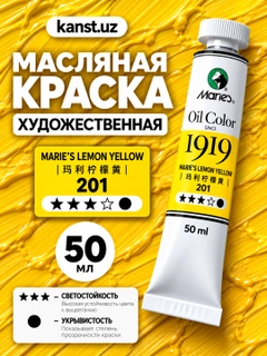 Xantal