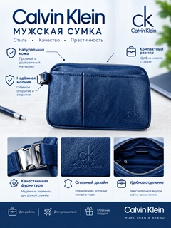 Синий