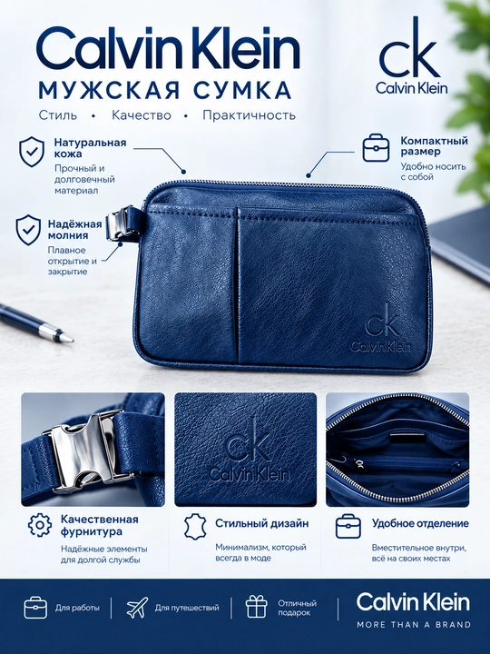 Сумка мужская через плечо, барсетка из эко-кожи - 