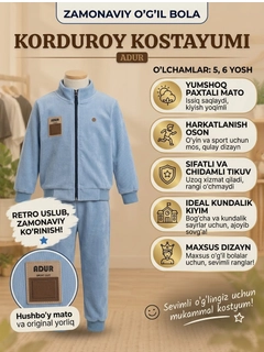 Голубой