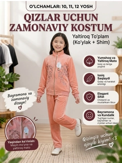 Коралловый