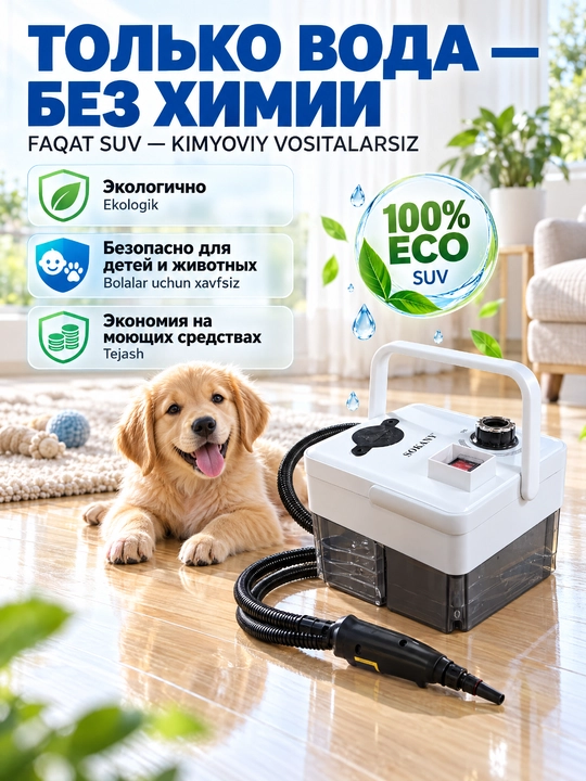 SOKANY SK-13082 bug' tozalagich, 3500Vt, 8-in-1, uy va avtomobil uchun