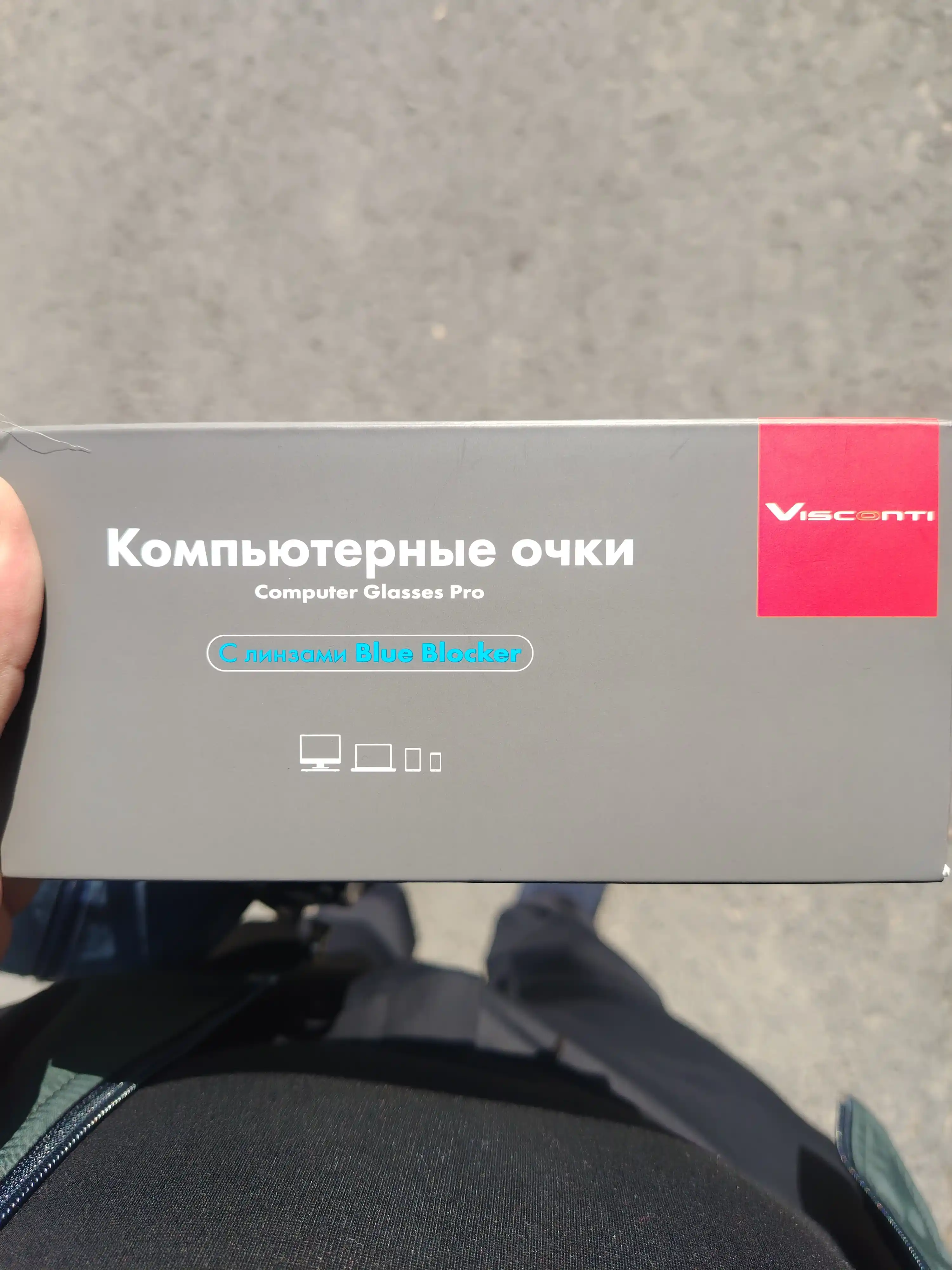 Очки(P001) 100% защита от излучения компьютера и телефона в комплекте с спреем и футляром