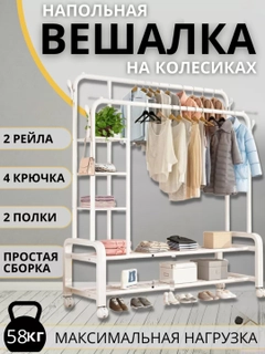 Белый