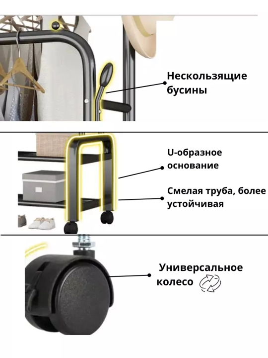 Напольная вешалка для одежды гардеробная, металлическая стойка на колёсиках с полками