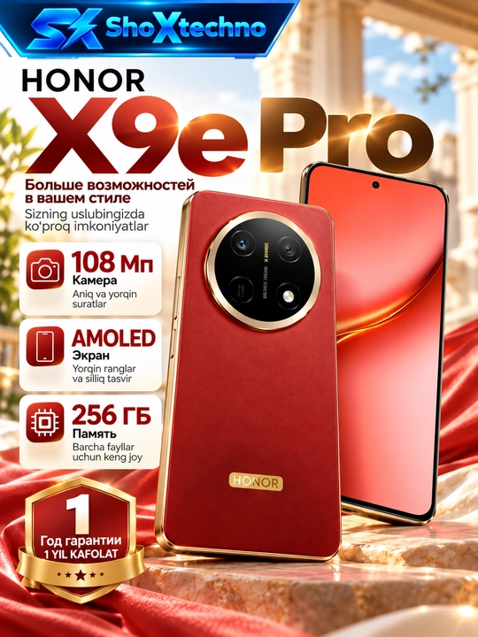 Смартфон Honor X9e Pro 8/256GB