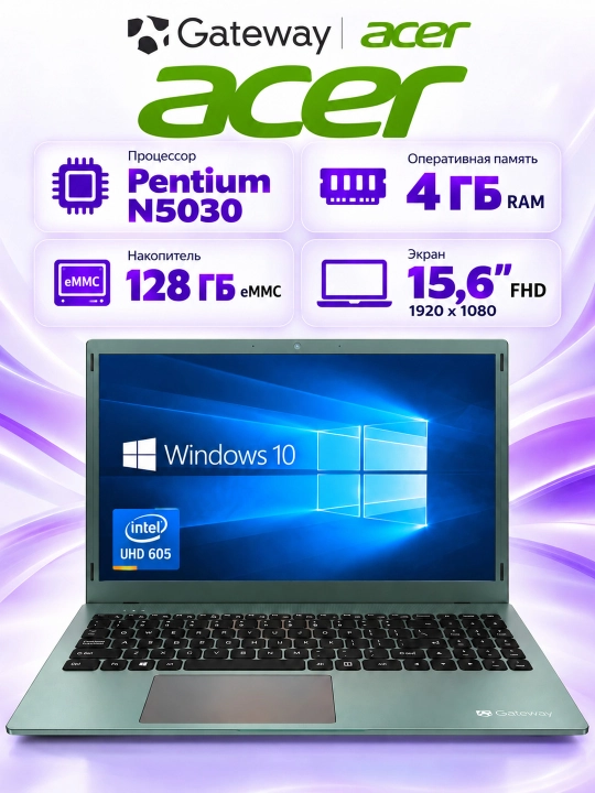 Noutbuk Acer Gateway 15.6" FHD  (Intel Pentium N5030, RAM 4GB, eMMC 128GB, Win11) - 