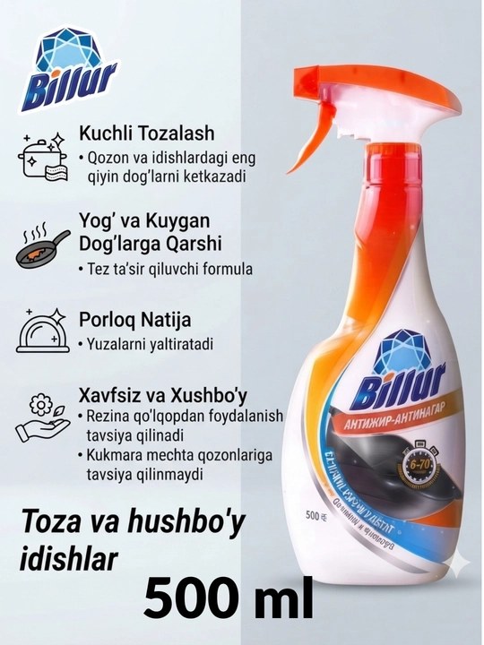 Antijir, qozon tozalash vositasi, plita tozalagich, duxovka tozalagich, yog tozalash