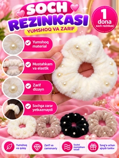 Белый