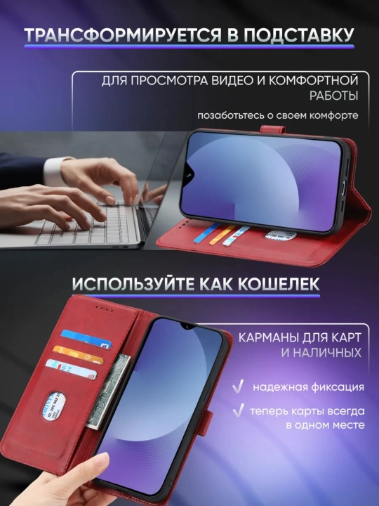 Чехол книжка для Infinix Note 60/ Note 60 Pro 5G, ноут