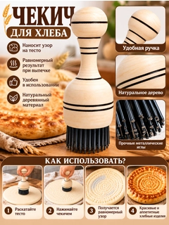 Бежевый