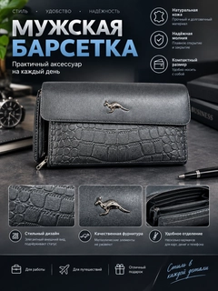 Черный