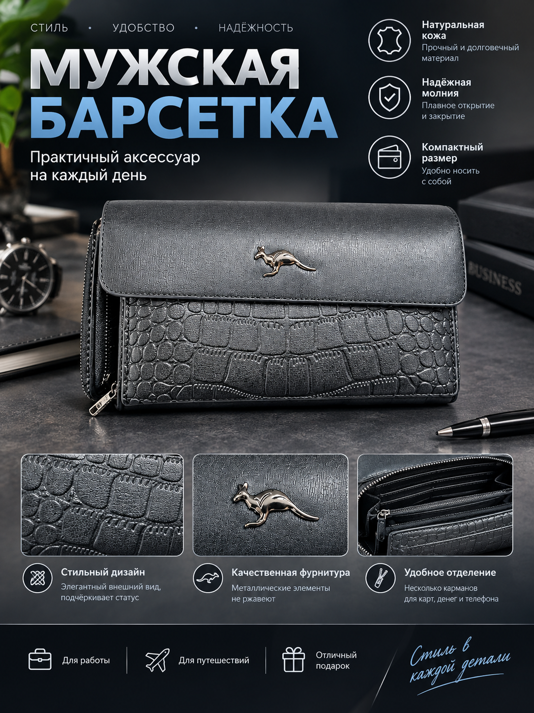 Сумка мужская через плечо, барсетка из эко-кожи - 