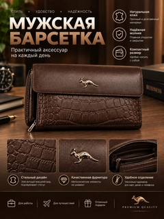 Коричневый