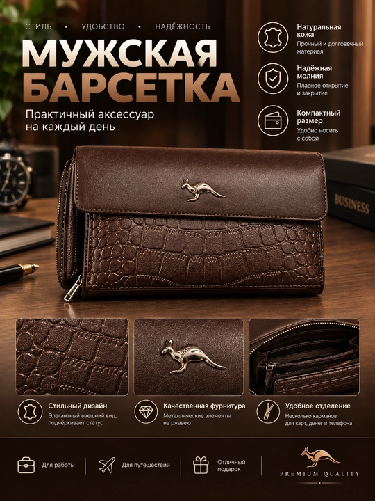 Сумка мужская через плечо, барсетка из эко-кожи - 