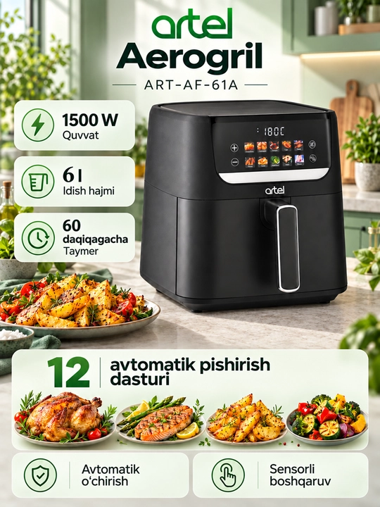 Аэрогриль Artel ART-AF-61A, 12 программ готовки, 1500 Вт, 6 литров - 