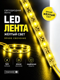 Желтый