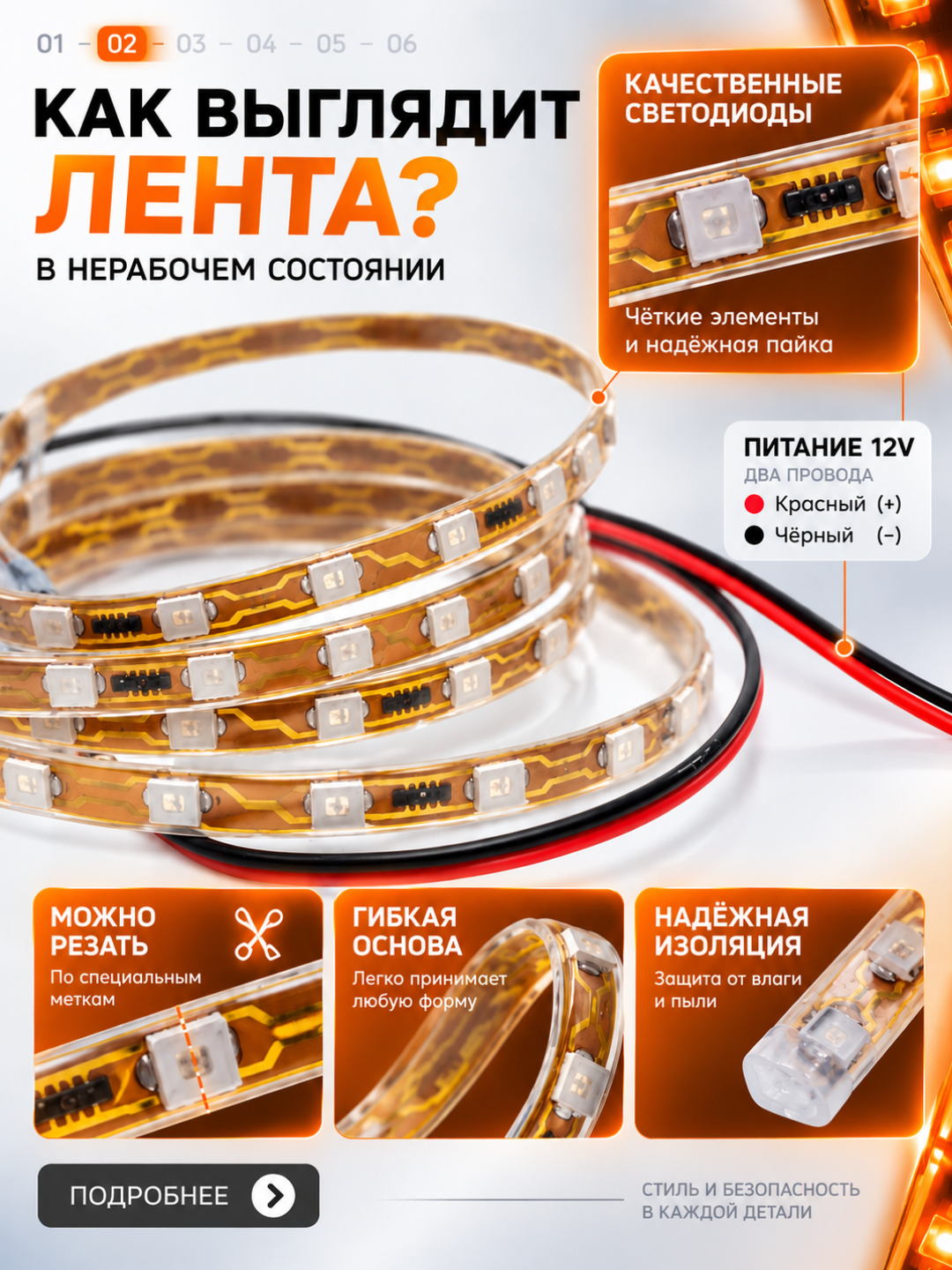 Светодиодная лента для авто, 90 см — для салона и внешнего декора, разноцветная подсветка