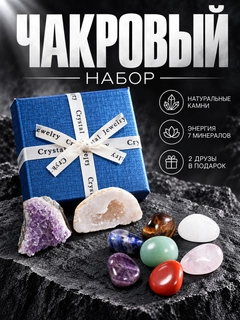 Аметистовый