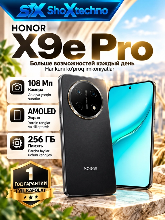 Смартфон Honor X9e Pro 8/256GB - 