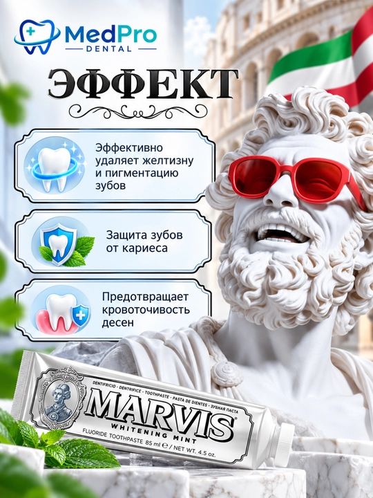 Marvis Whitening Mint, oqartiruvchi tish pastasi, 85 ml