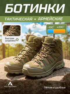 Зелёный хаки