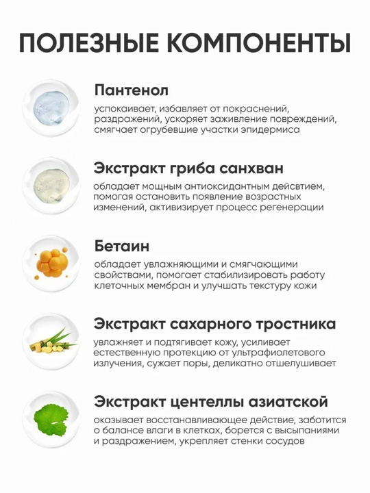 Тонер для лица ANUA 77% Heartleaf Peach , Niacinamide TXA, увлажняющий, выравнивающий тон