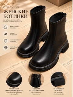 Черный
