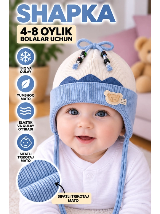 Шапка для мальчиков, для девочек, шапки, шляпы - 