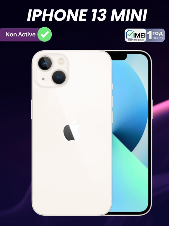 Смартфон Apple iPhone 13 mini, 128 ГБ, SIM + eSIM, гарантия 1 год, IMEI зарегистрирован - 
