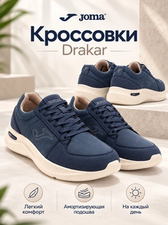 Синий меланж