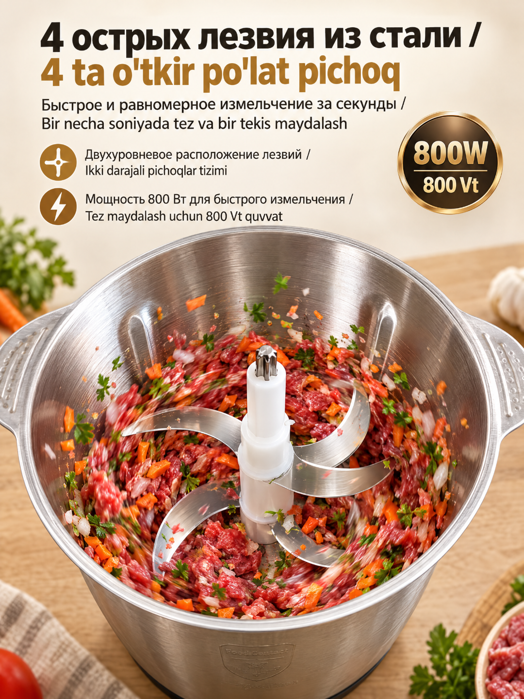 SOKANY SK-7011 elektr go‘sht maydalagich, 800 Vt, 3 l zanglamaydigan po‘lat idish