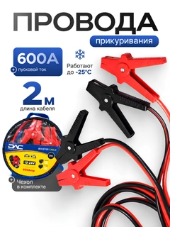 Алый