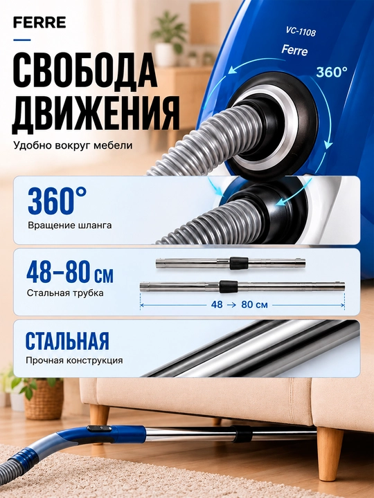 Пылесос Ferre VC-1108C, с HEPA - фильтром, мощность всасывания 450 Вт