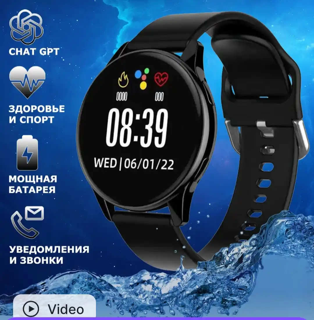 Smart watch Умные часы, для мушиний и женшиной, водостойкие