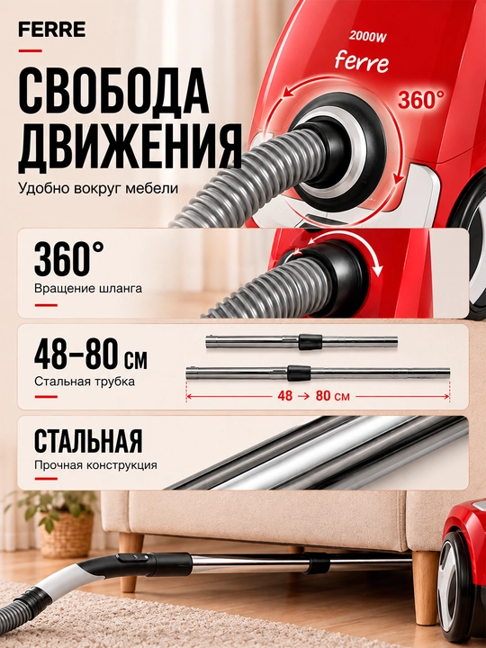 Пылесос Ferre VC-1108C, с HEPA - фильтром, мощность всасывания 450 Вт