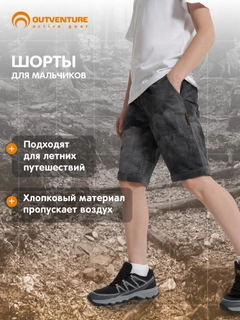 Серый