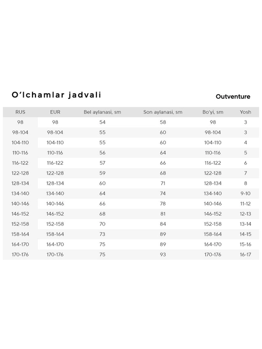 Шорты для мальчиков Outventure
