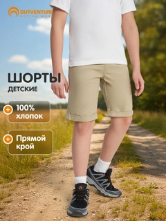 Бежевый